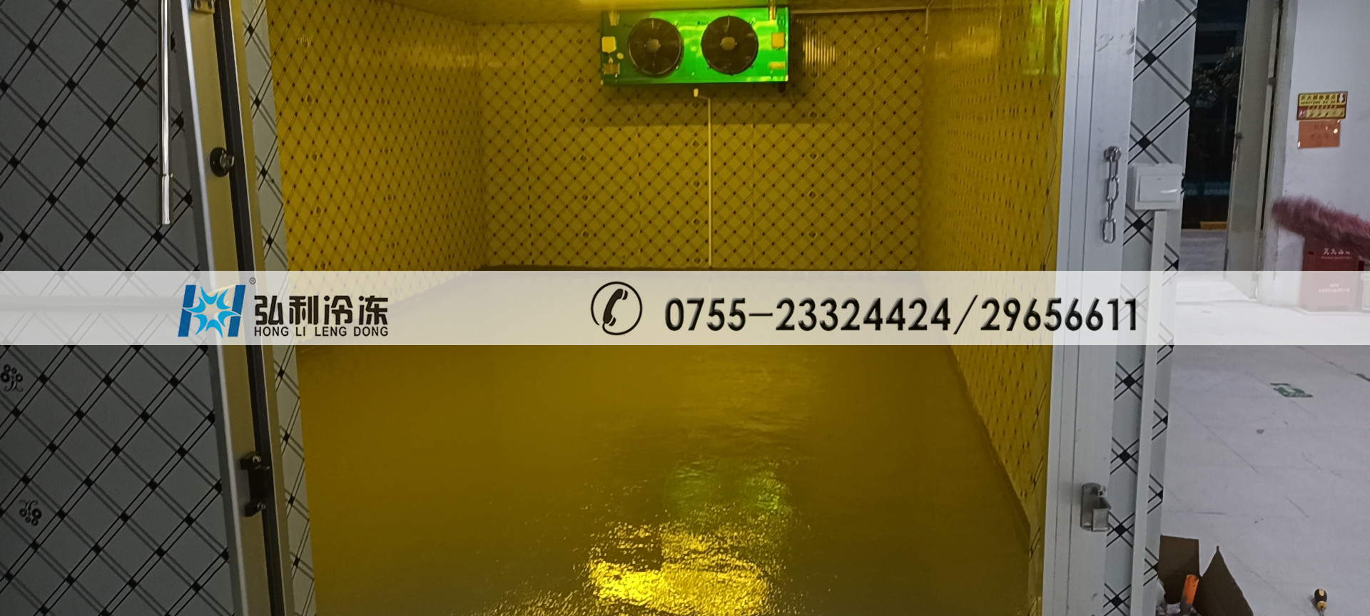 深圳光明某工廠(chǎng)特殊冷庫