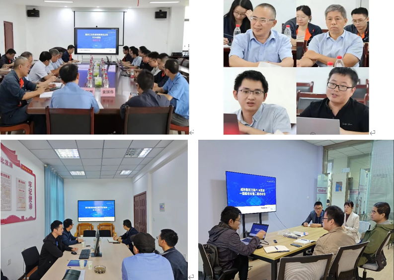 成都致遠方達科技再創佳績：多家企業PLM項目順利驗收，部分企業啟動二期項目