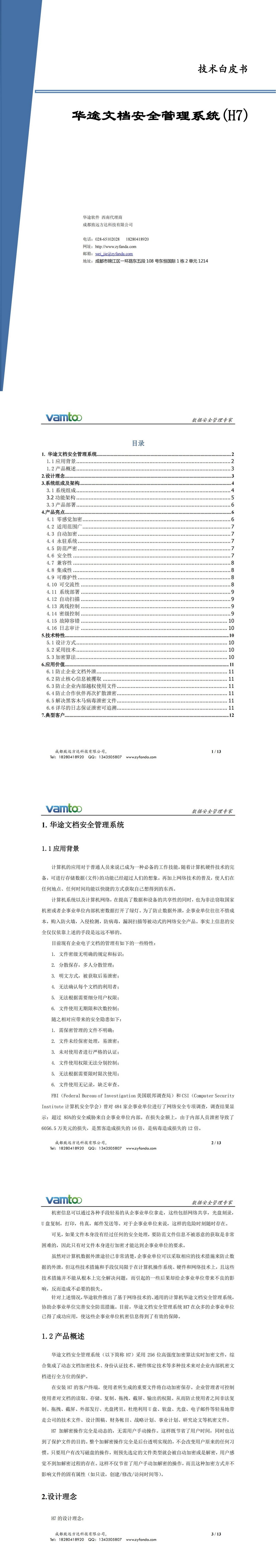 1 - 副本-1.jpg