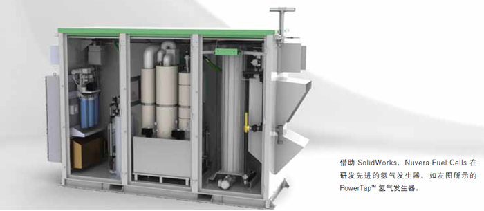 借助 SOLIDWORKS,讓燃料電池和制氫技術(shù)的開發(fā)生機(jī)勃勃